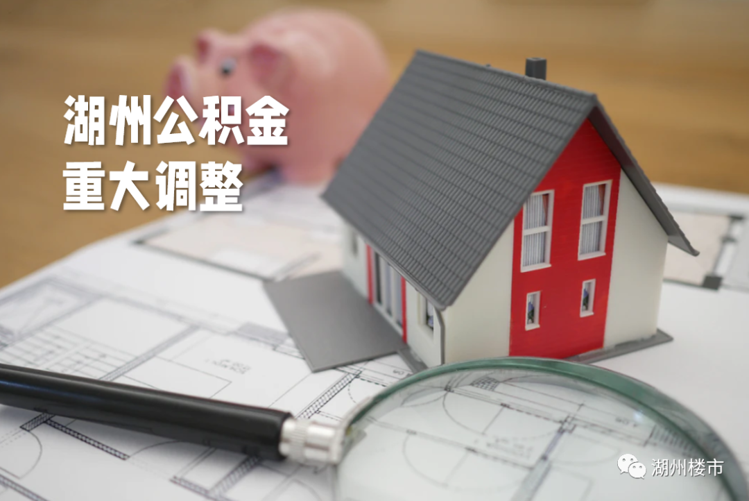 湖州抵押贷款公司(湖州市贷款公司)? (https://www.962900.com/) 知识问答 第2张