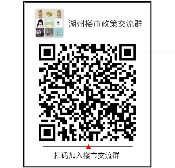 湖州抵押贷款公司(湖州市贷款公司)? (https://www.962900.com/) 知识问答 第3张
