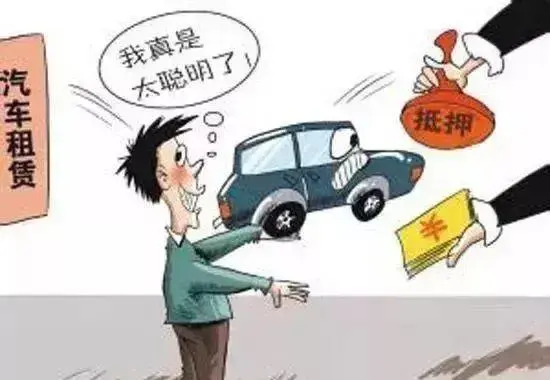 二手车抵押借款(抵押贷款二手车)? (https://www.962900.com/) 知识问答 第2张