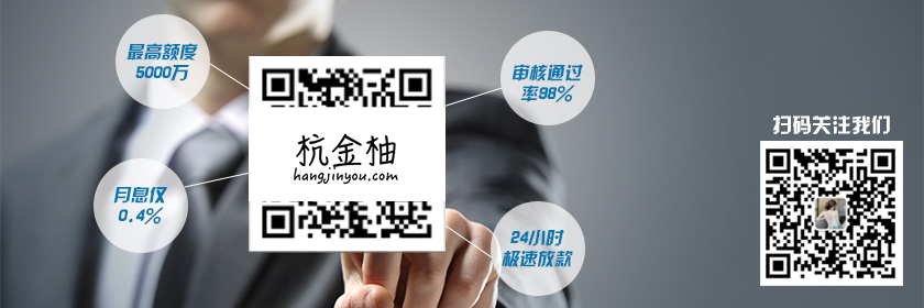 机器设备抵押贷款(设备贷款抵押机构)? (https://www.962900.com/) 知识问答 第2张
