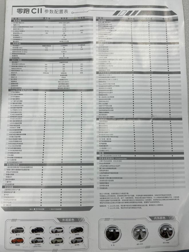 嘉定汽车贷款推荐(嘉定哪里有小额贷款)? (https://www.962900.com/) 知识问答 第2张