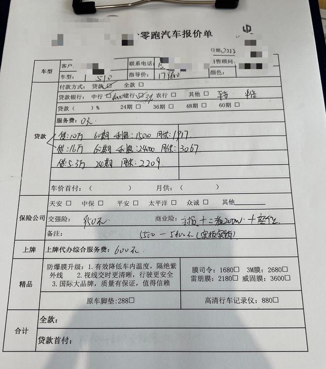 嘉定汽车贷款推荐(嘉定哪里有小额贷款)? (https://www.962900.com/) 知识问答 第4张