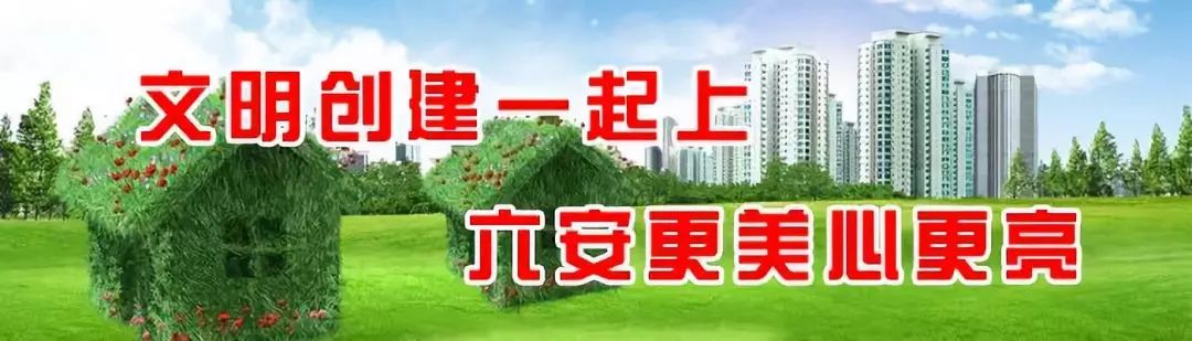 六安市车辆抵押公司(六安车辆抵押哪家有)? (https://www.962900.com/) 知识问答 第1张