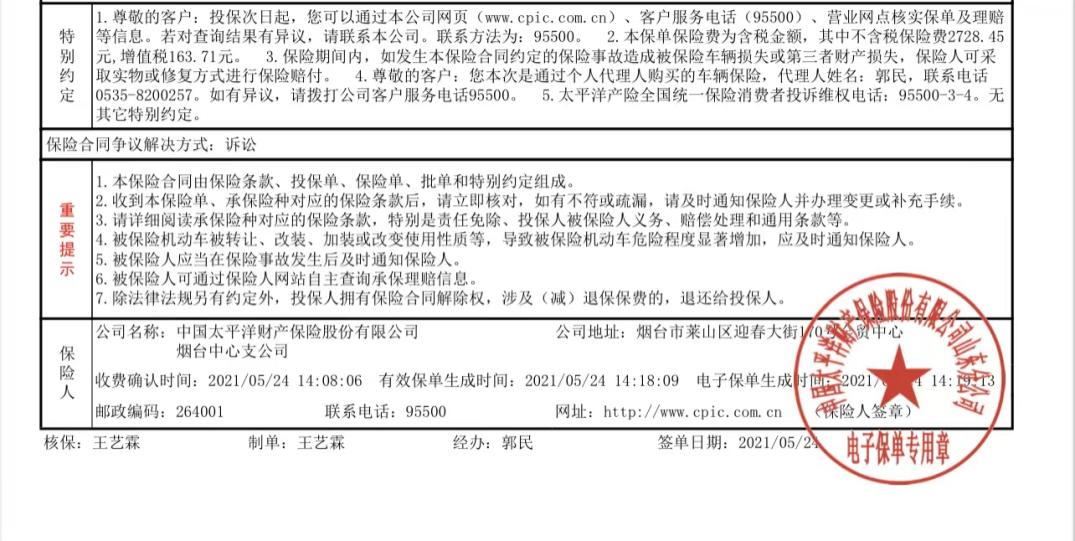 老车贷款(贷款的车)? (https://www.962900.com/) 知识问答 第7张