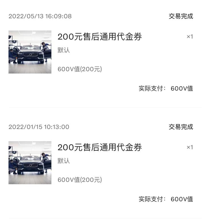 老车贷款(贷款的车)? (https://www.962900.com/) 知识问答 第9张