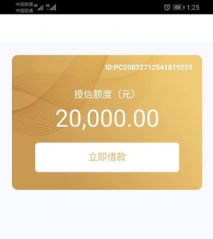 秒来驾照贷(驾照贷款是什么套路)? (https://www.962900.com/) 知识问答 第1张