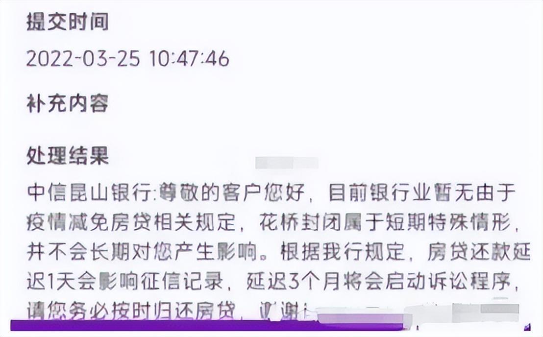 昆山按揭车抵押(昆山按揭车抵押贷款)? (https://www.962900.com/) 知识问答 第4张