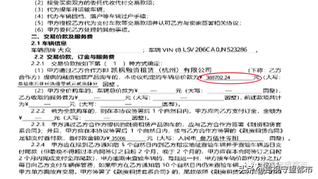 两手车市场押大本可以贷款吗(押汽车大本贷款有什么影响)? (https://www.962900.com/) 知识问答 第9张