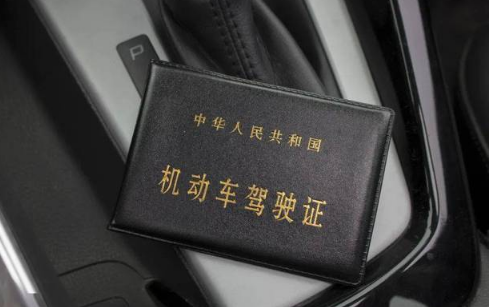 秒来驾照贷(驾照贷款)? (https://www.962900.com/) 知识问答 第2张