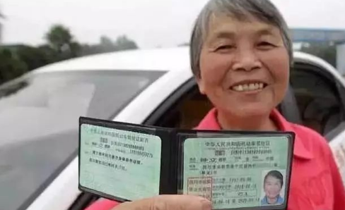 秒来驾照贷(驾照贷款)? (https://www.962900.com/) 知识问答 第3张