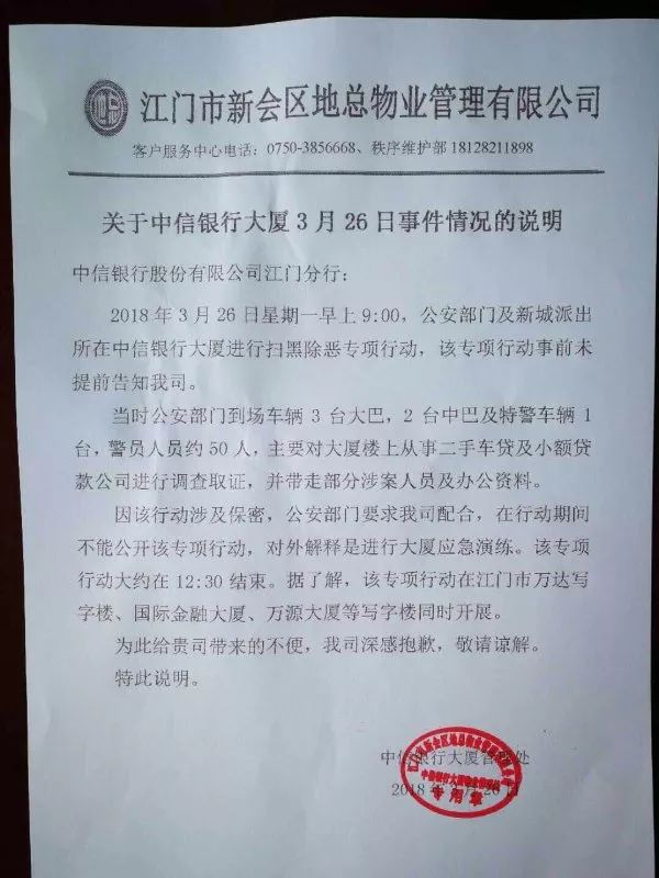 哪个平台可以车贷(贷车平台可以贷几年)? (https://www.962900.com/) 知识问答 第2张