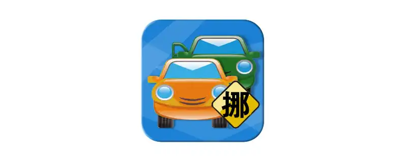 南桥车贷(南桥汽车租赁有限公司)? (https://www.962900.com/) 知识问答 第1张