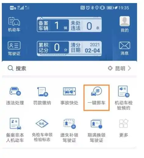 南桥车贷(南桥汽车租赁有限公司)? (https://www.962900.com/) 知识问答 第4张