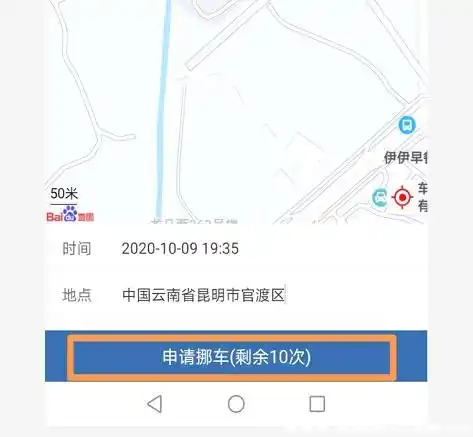 南桥车贷(南桥汽车租赁有限公司)? (https://www.962900.com/) 知识问答 第5张