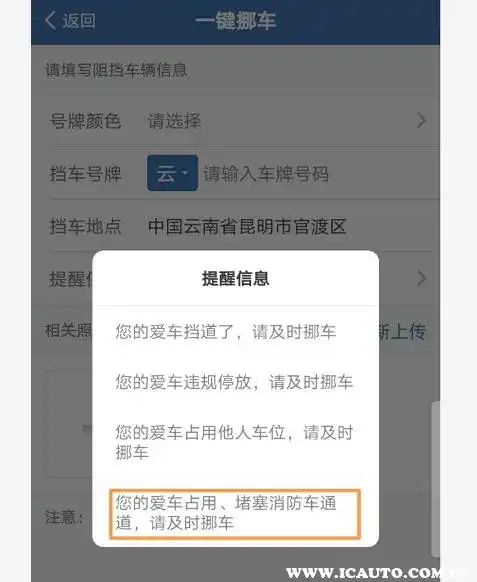 南桥车贷(南桥汽车租赁有限公司)? (https://www.962900.com/) 知识问答 第6张