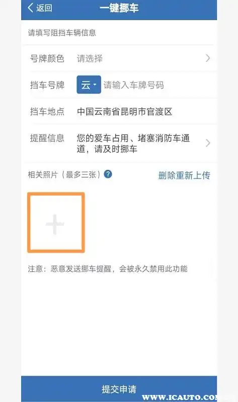 南桥车贷(南桥汽车租赁有限公司)? (https://www.962900.com/) 知识问答 第7张