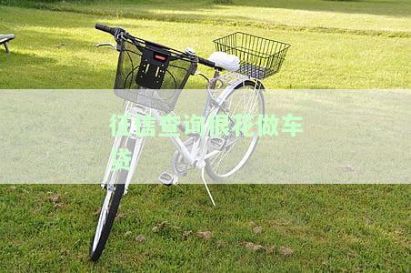 那个平台车贷容易通过(做车贷的平台)? (https://www.962900.com/) 知识问答 第1张