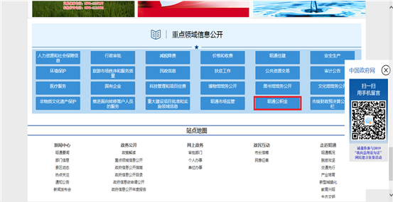 哪里可以办理贷款业务(贷款业务可以代办吗)? (https://www.962900.com/) 知识问答 第1张