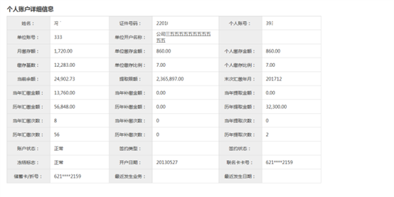 哪里可以办理贷款业务(贷款业务可以代办吗)? (https://www.962900.com/) 知识问答 第12张