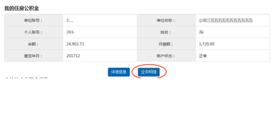 哪里可以办理贷款业务(贷款业务可以代办吗)? (https://www.962900.com/) 知识问答 第13张