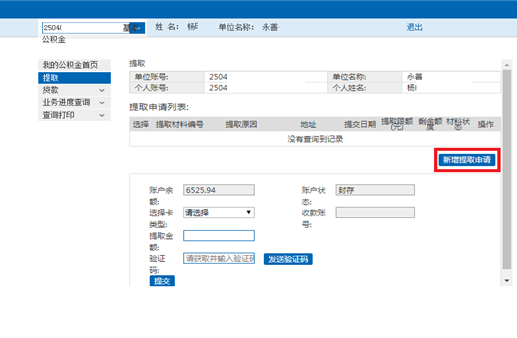 哪里可以办理贷款业务(贷款业务可以代办吗)? (https://www.962900.com/) 知识问答 第15张