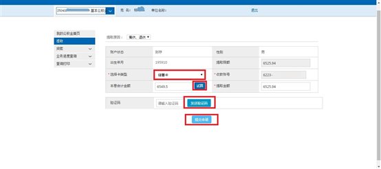 哪里可以办理贷款业务(贷款业务可以代办吗)? (https://www.962900.com/) 知识问答 第16张