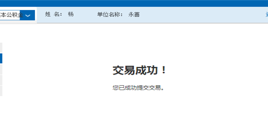 哪里可以办理贷款业务(贷款业务可以代办吗)? (https://www.962900.com/) 知识问答 第17张