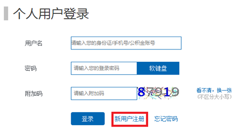 哪里可以办理贷款业务(贷款业务可以代办吗)? (https://www.962900.com/) 知识问答 第3张