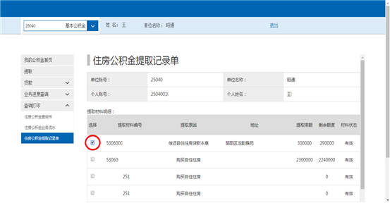 哪里可以办理贷款业务(贷款业务可以代办吗)? (https://www.962900.com/) 知识问答 第22张