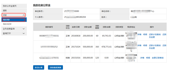 哪里可以办理贷款业务(贷款业务可以代办吗)? (https://www.962900.com/) 知识问答 第29张