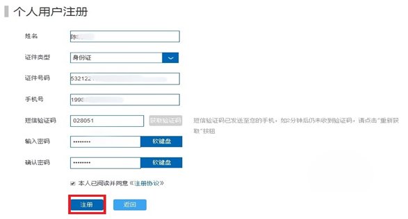哪里可以办理贷款业务(贷款业务可以代办吗)? (https://www.962900.com/) 知识问答 第4张
