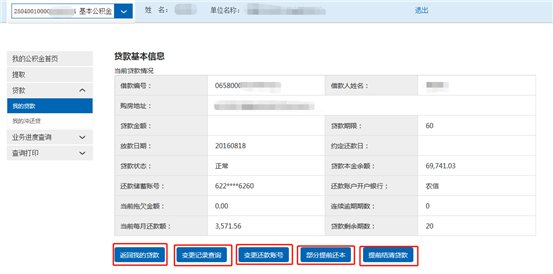哪里可以办理贷款业务(贷款业务可以代办吗)? (https://www.962900.com/) 知识问答 第35张