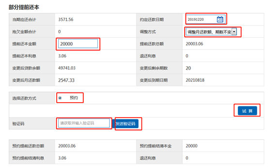 哪里可以办理贷款业务(贷款业务可以代办吗)? (https://www.962900.com/) 知识问答 第38张