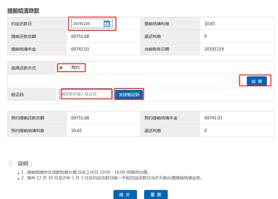 哪里可以办理贷款业务(贷款业务可以代办吗)? (https://www.962900.com/) 知识问答 第39张