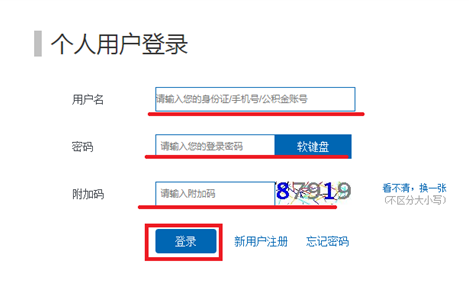 哪里可以办理贷款业务(贷款业务可以代办吗)? (https://www.962900.com/) 知识问答 第6张