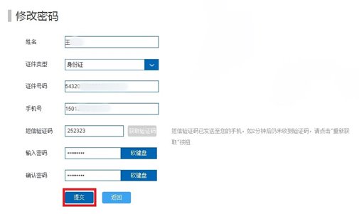 哪里可以办理贷款业务(贷款业务可以代办吗)? (https://www.962900.com/) 知识问答 第8张