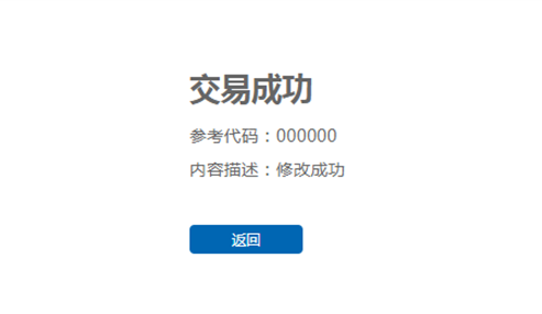 哪里可以办理贷款业务(贷款业务可以代办吗)? (https://www.962900.com/) 知识问答 第9张