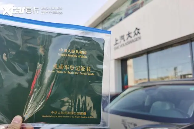 哪里可以用车贷款(用车贷款可以先息后本吗)? (https://www.962900.com/) 知识问答 第2张