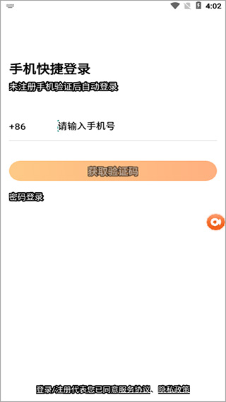 平安车主贷app(车主贷平安怎么样)? (https://www.962900.com/) 知识问答 第2张