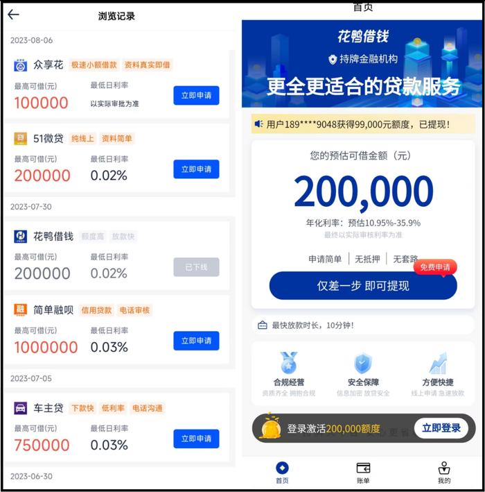 平安车贷款(平安车贷对车有什么要求)? (https://www.962900.com/) 知识问答 第1张
