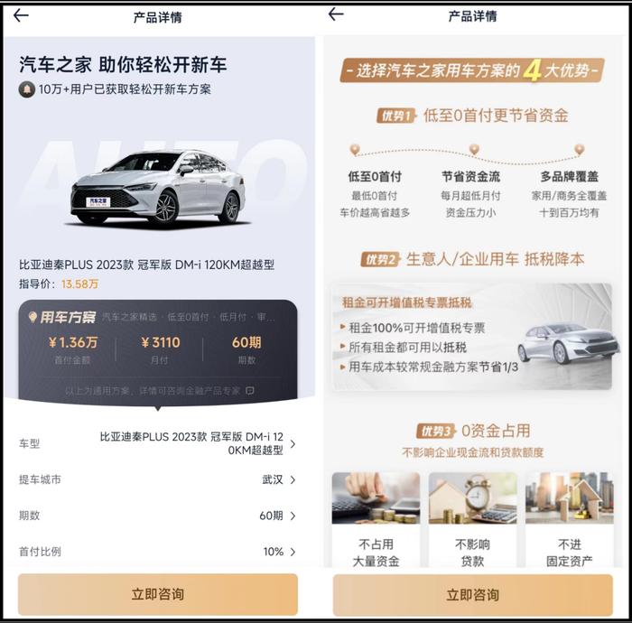 平安车贷款(平安车贷对车有什么要求)? (https://www.962900.com/) 知识问答 第2张