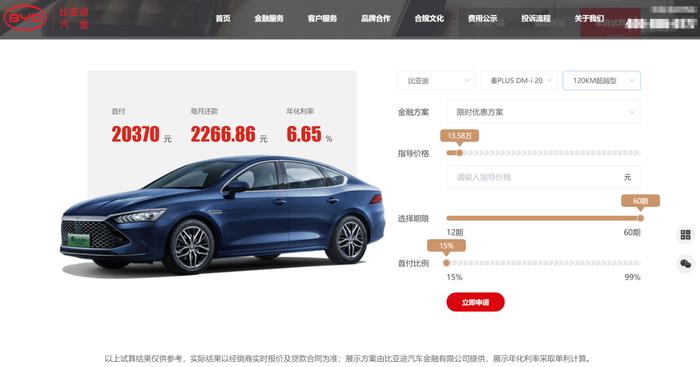 平安车贷款(平安车贷对车有什么要求)? (https://www.962900.com/) 知识问答 第3张