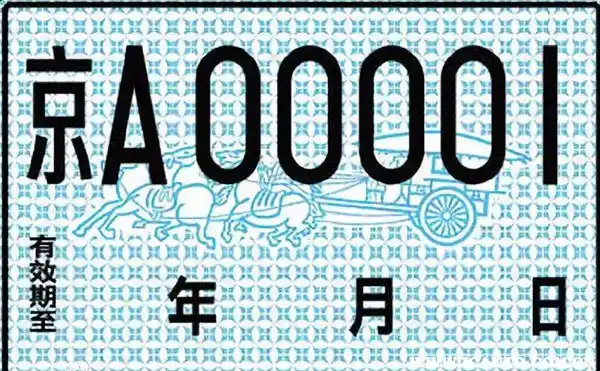 南桥车贷(南桥汽车租赁有限公司)? (https://www.962900.com/) 知识问答 第2张