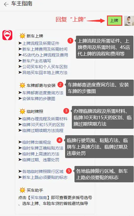 南桥车贷(南桥汽车租赁有限公司)? (https://www.962900.com/) 知识问答 第4张