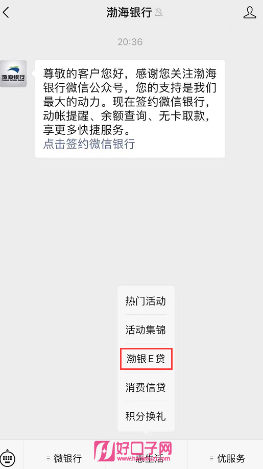 浦发个人贷款好申请吗(贷款申请浦发个人好通过吗)? (https://www.962900.com/) 知识问答 第1张