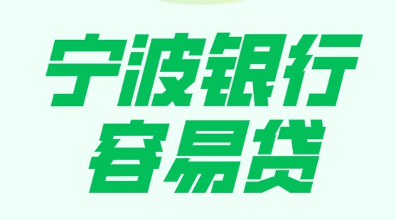 浦发个人贷款好申请吗(贷款申请浦发个人好通过吗)? (https://www.962900.com/) 知识问答 第1张