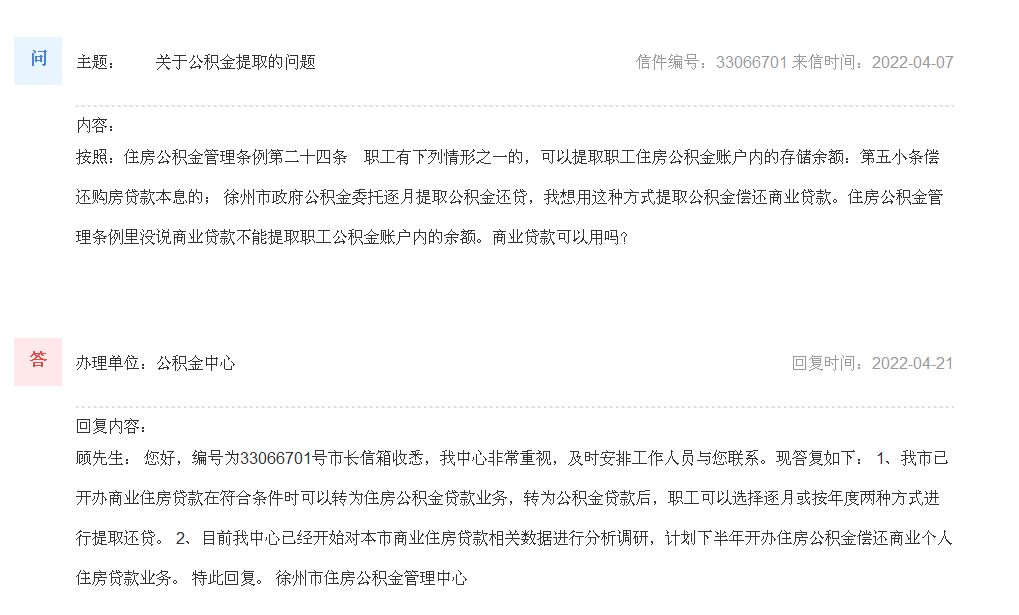 汽车抵押个人贷款常熟(常熟按揭车抵押贷款)? (https://www.962900.com/) 知识问答 第1张