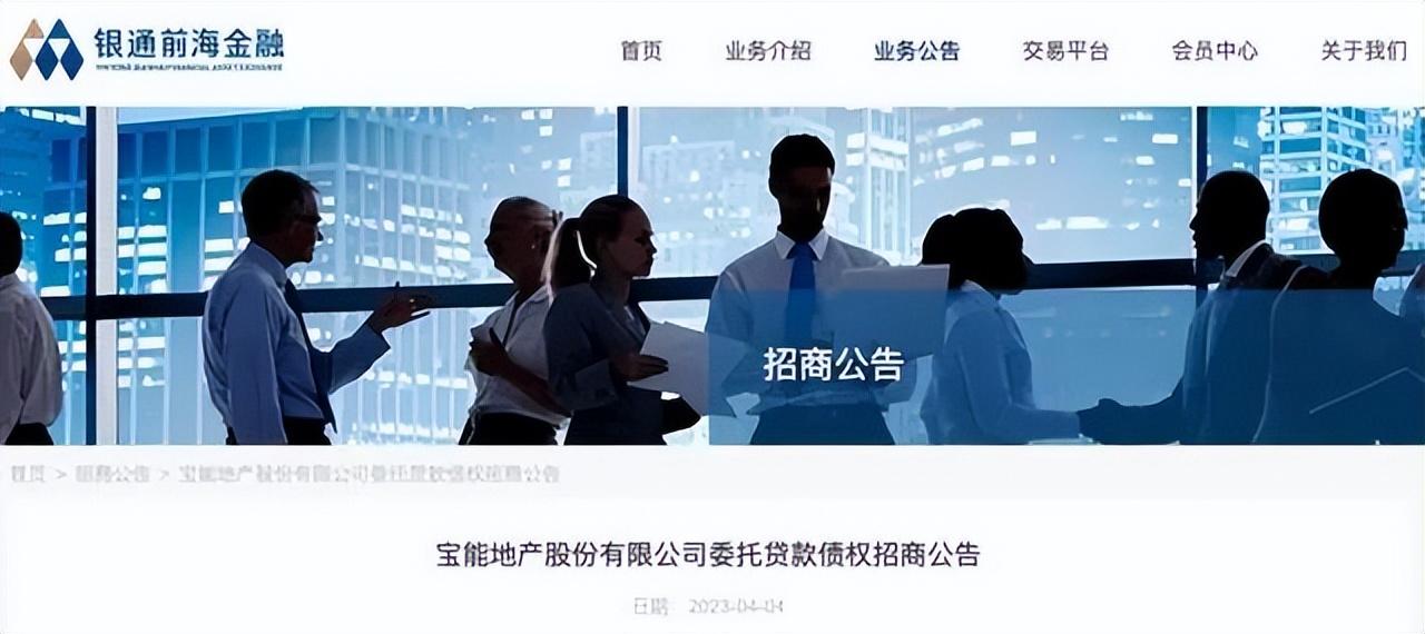 汽车抵押网贷(抵押网贷汽车能贷款吗)? (https://www.962900.com/) 知识问答 第1张
