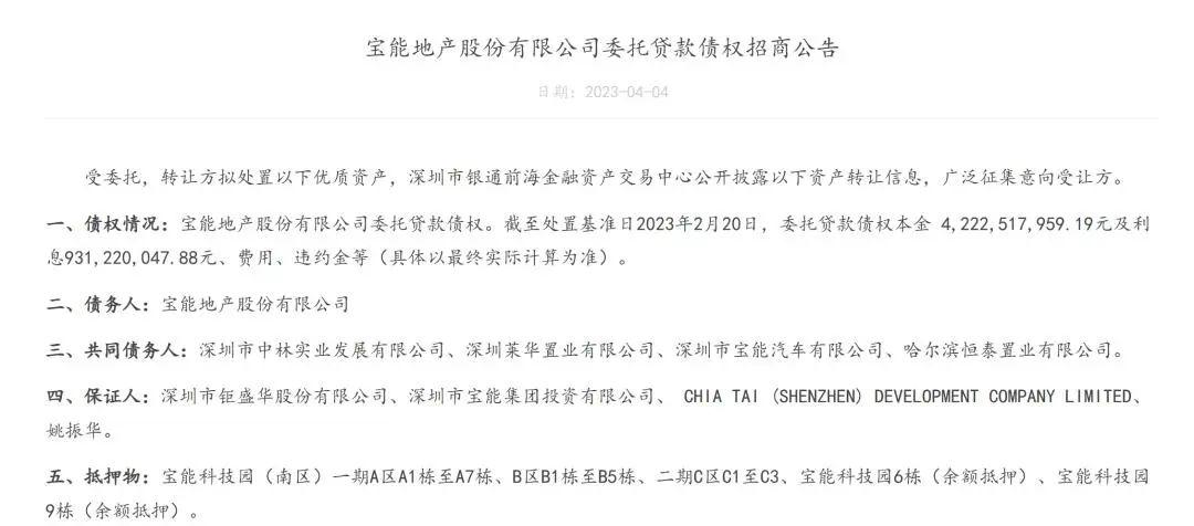 汽车抵押网贷(抵押网贷汽车能贷款吗)? (https://www.962900.com/) 知识问答 第2张