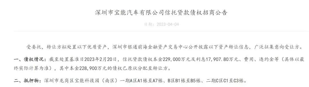 汽车抵押网贷(抵押网贷汽车能贷款吗)? (https://www.962900.com/) 知识问答 第6张